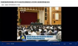 最新局势爆料新闻报道,最新局势爆料揭示战局走向”