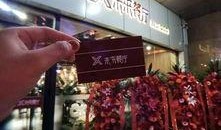 天津餐厅爆料案件最新,揭开食品安全背后的惊人真相
