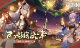 原神最新皮肤爆料钟离,神秘石翁化身时尚达人，探寻岩之神的新风采