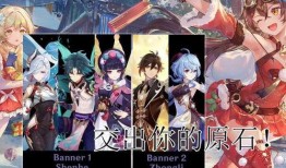 原神2最新爆料,神秘新角色揭晓，探索未知大陆的冒险之旅即将开启！