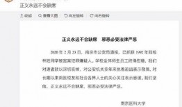 南京学生爆料视频最新版,揭秘校园事件真相