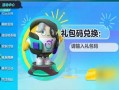 蛋仔最新监管爆料,揭秘行业新规与合规挑战