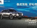礼包车最新爆料新闻,最新爆料揭示汽车行业新动态