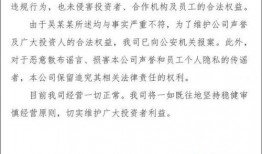 北京理财最新爆料,热门项目与风险预警大盘点
