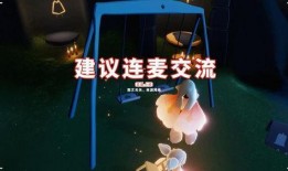 光遇最新消息爆料,神秘新角色与全新冒险等你探索