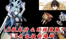 原神最新皮肤爆料钟离,神秘石翁化身时尚达人，探寻岩之神的新风采