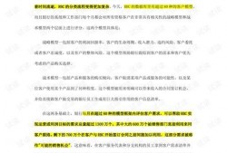 加拿大银行爆料案例最新,揭秘跨国洗钱黑幕