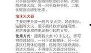西华新闻爆料最新消息视频,最新爆料视频揭秘事件真相