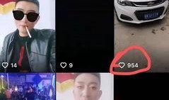 抖音爆料最新事件是真的吗,最新事件真相揭秘，是真是假引热议