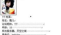 人生最新爆料,揭秘最新爆料背后的惊人真相