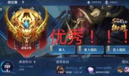 王者最新爆料的主播名字,主播名字曝光，神秘主播引热议