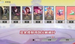 最新点券祈愿爆料,神秘角色即将降临，全新福利等你来拿！