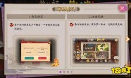 惠比寿最新爆料视频,独家视频内容大起底