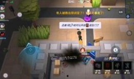 逃少最新角色爆料,神秘身份引热议，命运转折即将开启