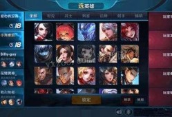 王者英雄改动爆料最新,最新改动爆料揭秘
