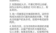 西华新闻爆料最新消息视频,最新爆料视频揭秘事件真相