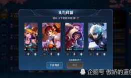 王者今周爆料最新消息,本周新英雄/皮肤/活动大揭秘！