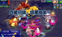 梦幻西游老王最新爆料,揭秘老王最新爆料，游戏大事件即将揭晓！