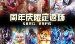 王者荣耀心皮肤最新爆料,神秘英雄华丽变身，心之轨迹即将揭晓