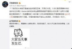 吃西瓜最新事件爆料,最新爆料揭秘幕后真相