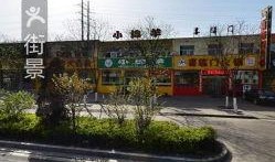 太原养生馆最新爆料,揭秘养生秘籍与健康生活新趋势