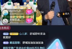 胡响齐直播爆料最新消息,揭秘行业重大动态！