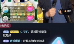 胡响齐直播爆料最新消息,揭秘行业重大动态！