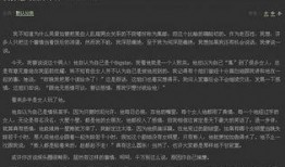 香港爆料名单大全最新,揭秘幕后黑手与事件真相