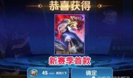 即将上线的皮肤最新爆料,惊艳亮相引期待