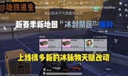 地铁逃生大白最新爆料,紧急时刻如何自救？