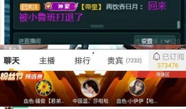 建哥爆料视频大全最新网站,最新网站视频大全精彩内容抢先看