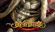 马可斯最新爆料,揭秘娱乐圈惊人内幕