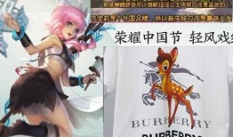 瑶新皮肤爆料了吗最新版,神秘元素揭晓，全新视觉盛宴即将来袭！
