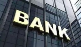 北京理财最新爆料,热门项目与风险预警大盘点