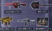 cf活动爆料最新英雄,神秘降临！CF全新英雄震撼登场