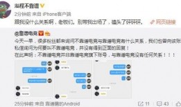 吃瓜最新事件爆料火车,吃瓜群众热议的火车事件真相大起底