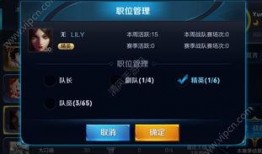 王者荣耀转会期最新爆料,神秘战队引关注，顶级选手动向揭秘