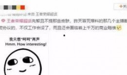 汉中主播爆料事件最新情况,真相大白，疑云散去