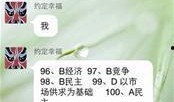 湖北农信社最新爆料信息,揭秘改革动向与未来发展蓝图