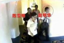 浙江爆料事件视频最新,揭秘背后惊人真相