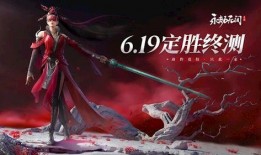 永劫无间手游爆料最新消息,神秘角色登场，全新玩法即将解锁！