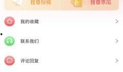 吃瓜最新爆料网址下载,吃瓜最新爆料网址大揭秘，独家内容抢先看！