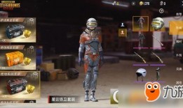 暴雪新皮肤最新爆料图片,炫酷特效，视觉盛宴即将开启！