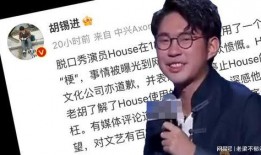 李昊石最新爆料,揭秘娱乐圈不为人知的幕后故事