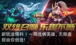 王者爆料免费下载最新版,免费下载最新版，畅享指尖战场新体验！