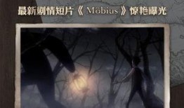 第五人格五月份前瞻最新爆料,惊悚新角色、神秘地图大揭秘！