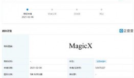 荣耀官网最新爆料信息,揭秘全新旗舰手机核心配置与亮点