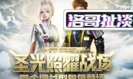 惠比寿最新爆料视频,独家视频内容大起底