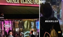 最新狗仔爆料,明星私生活大曝光！