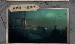 第五人格五月份前瞻最新爆料,惊悚新角色、神秘地图大揭秘！